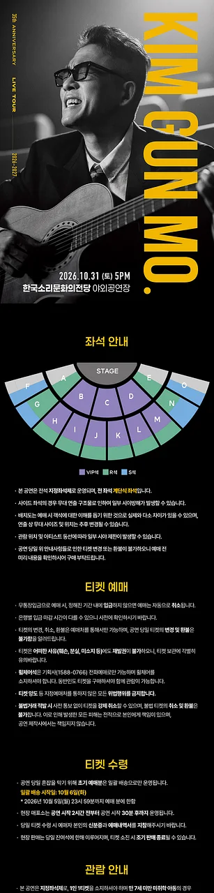 공연 이미지