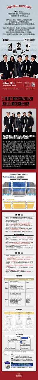 공연 이미지