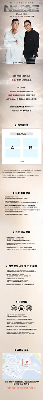 공연 이미지