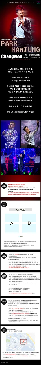 공연 이미지