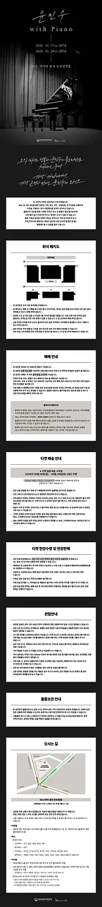 공연 이미지