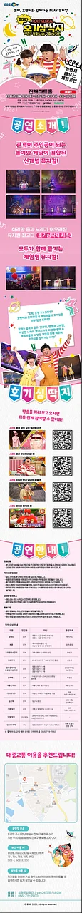 공연 이미지