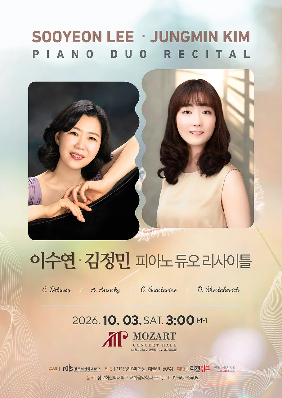 공연 이미지