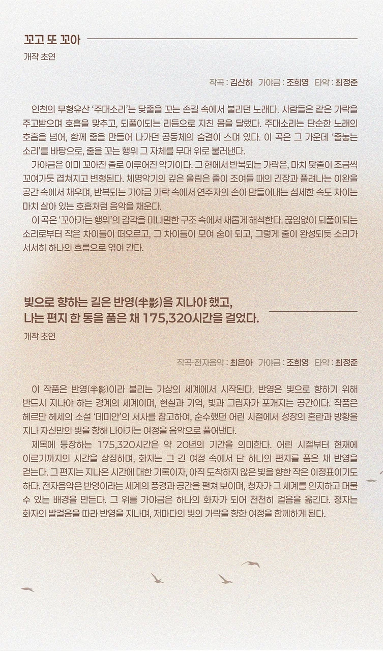 공연 이미지