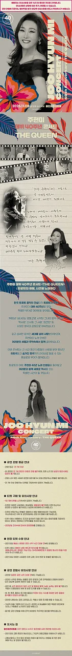공연 이미지