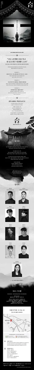 공연 이미지
