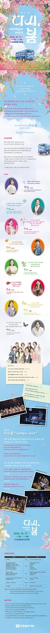 공연 이미지