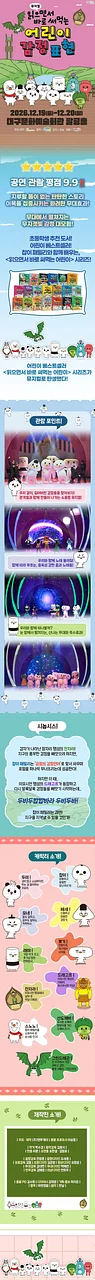 공연 이미지