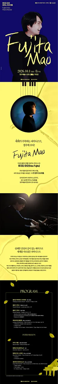 공연 이미지