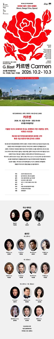 공연 이미지