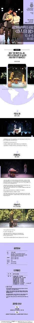 공연 이미지