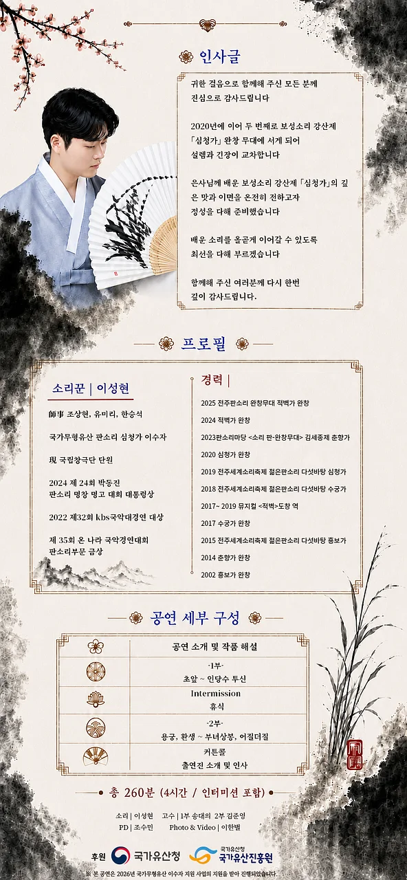 공연 이미지
