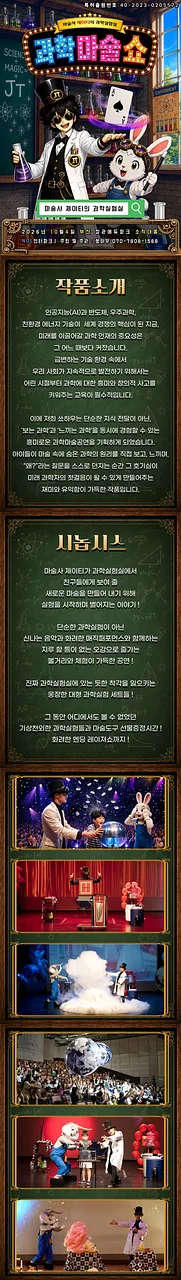 공연 이미지