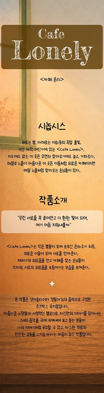 공연 이미지