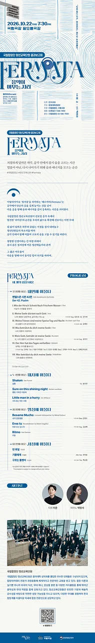 공연 이미지