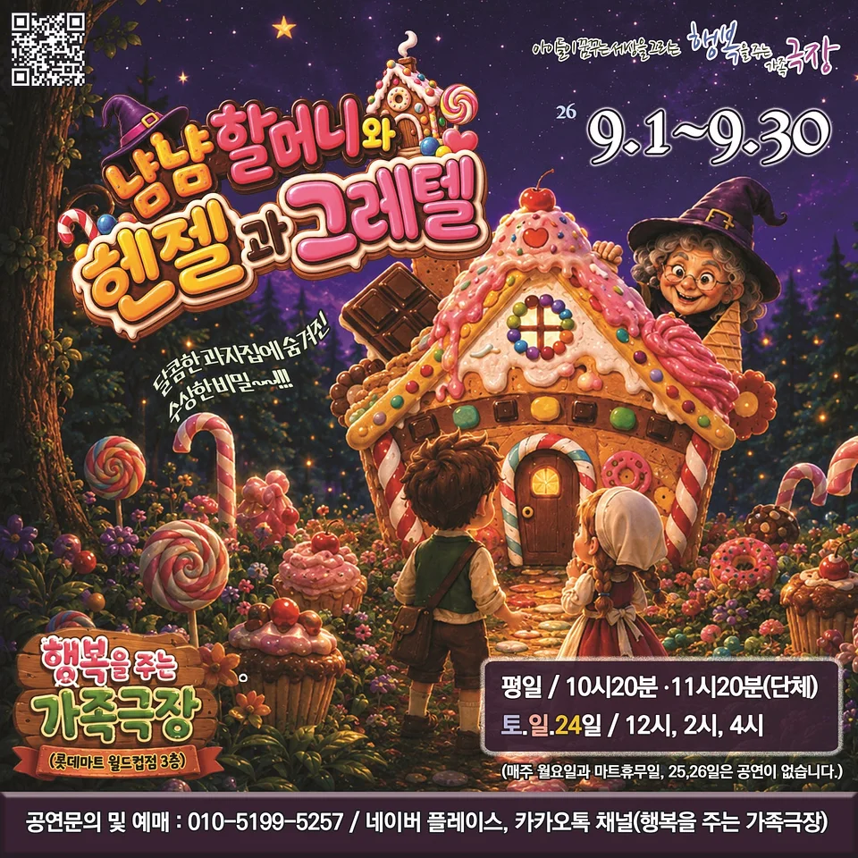 공연 이미지