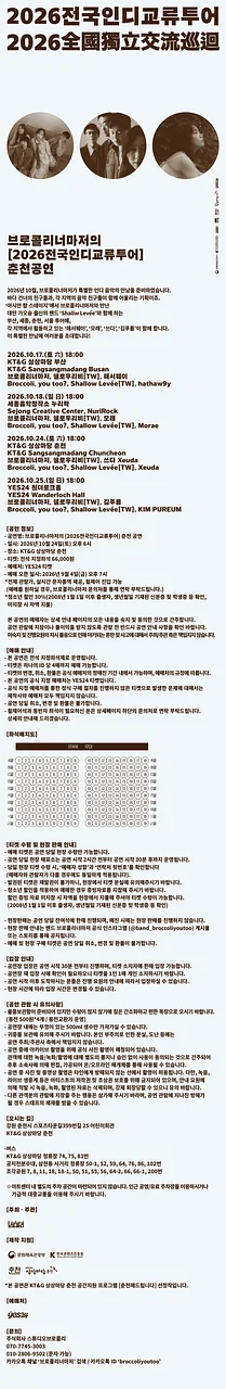 공연 이미지