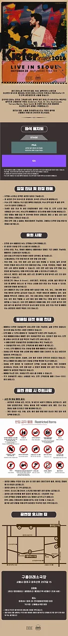 공연 이미지