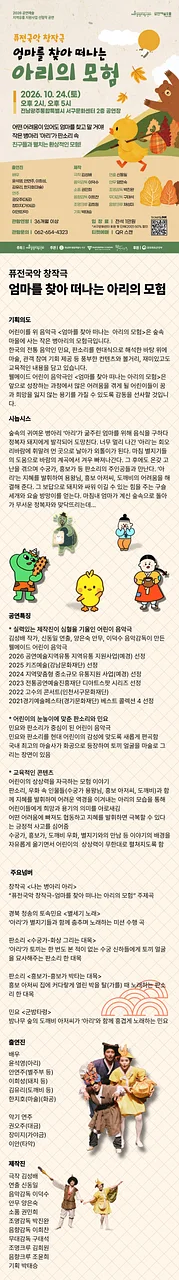 공연 이미지