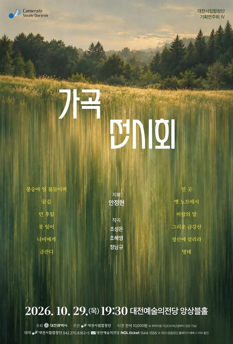 공연 이미지
