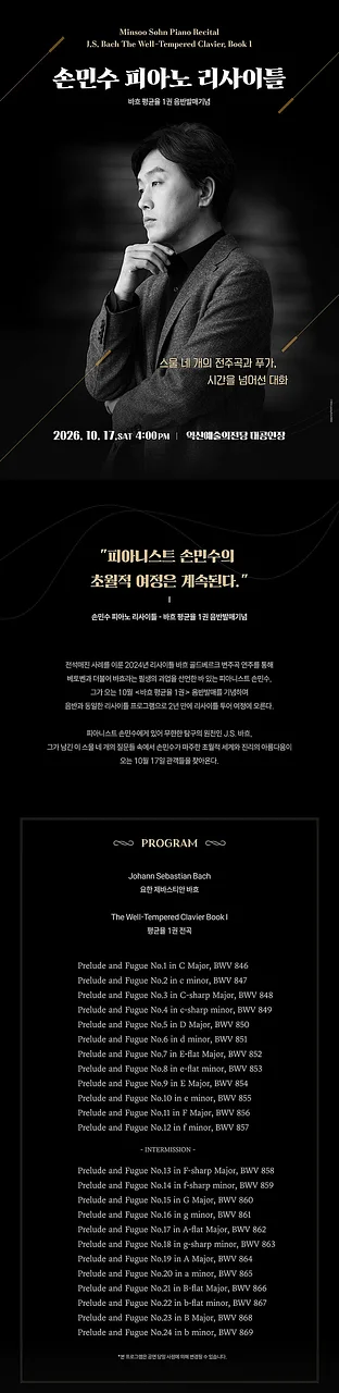 공연 이미지
