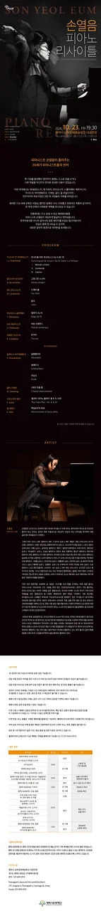 공연 이미지