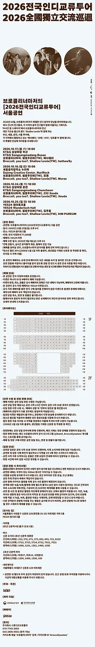 공연 이미지
