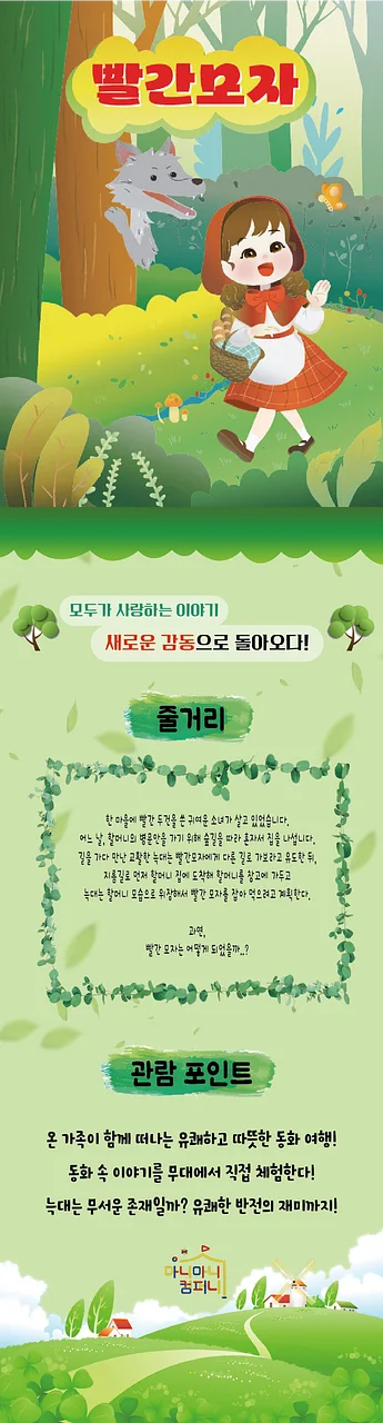 공연 이미지