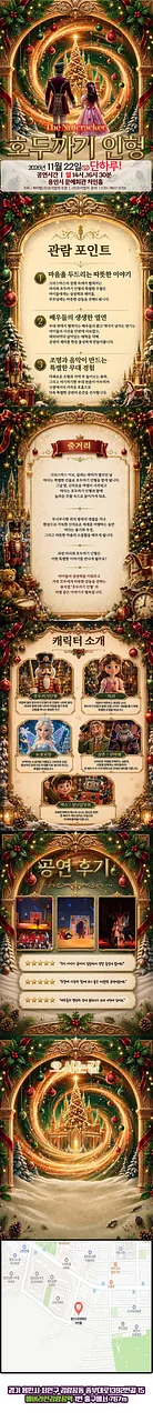 공연 이미지