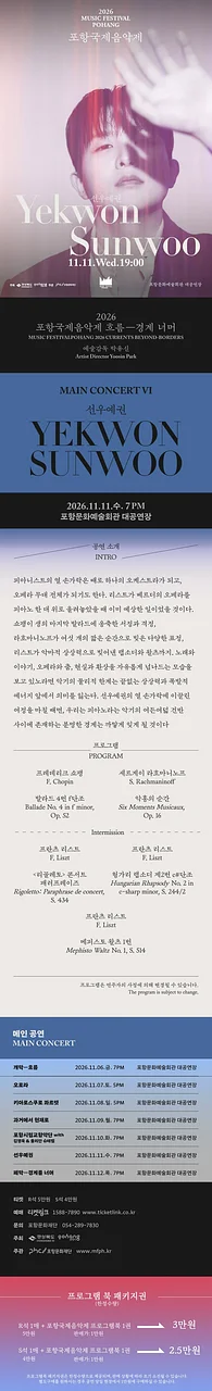 공연 이미지