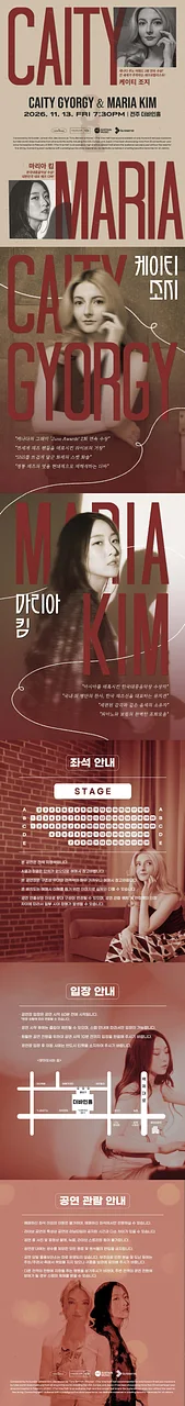 공연 이미지