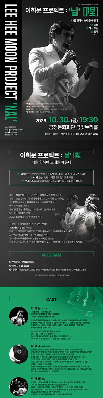 공연 이미지