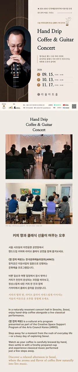 공연 이미지