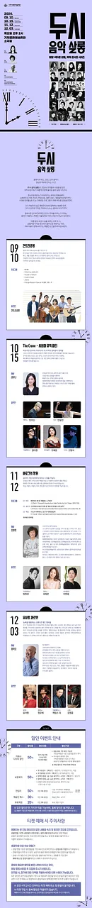 공연 이미지