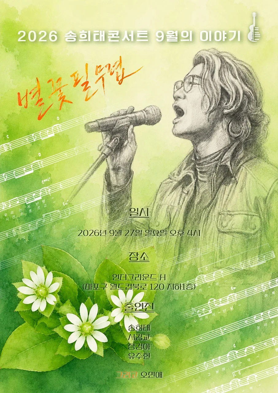 공연 이미지