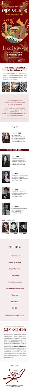 공연 이미지