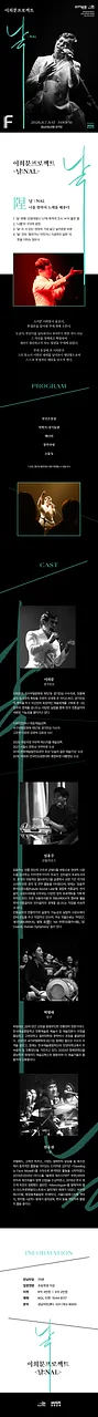 공연 이미지