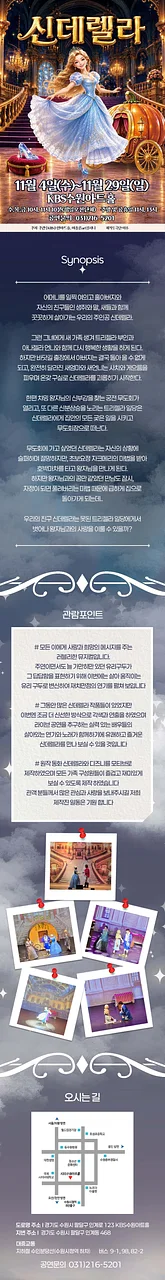 공연 이미지