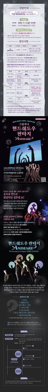 공연 이미지