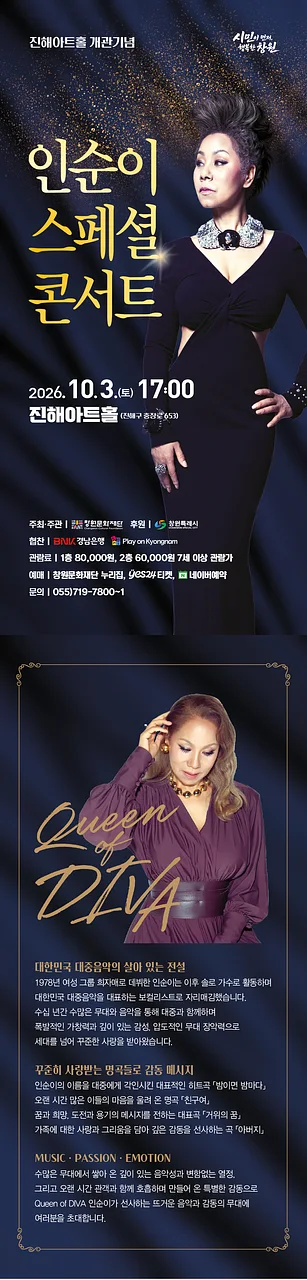 공연 이미지