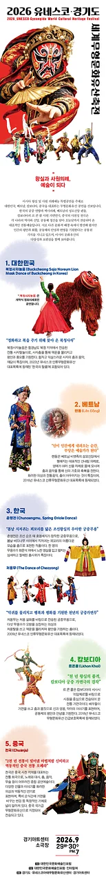 공연 이미지