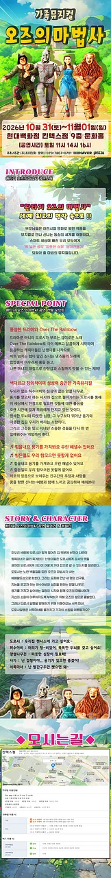 공연 이미지