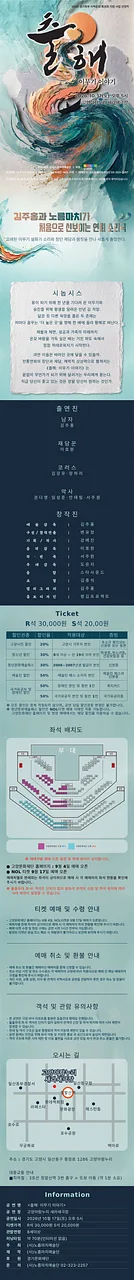 공연 이미지