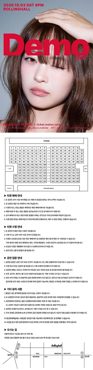공연 이미지
