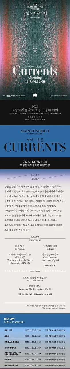 공연 이미지
