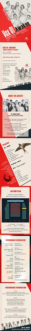 공연 이미지