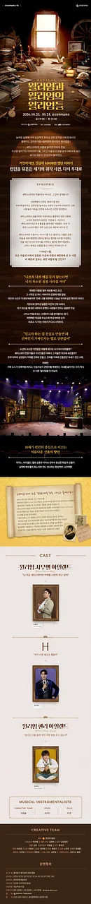 공연 이미지