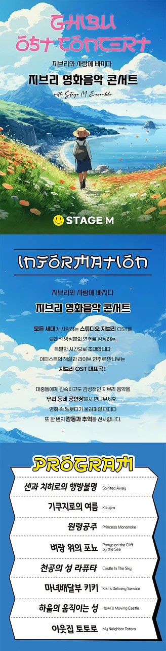 공연 이미지