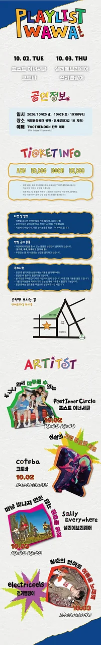 공연 이미지