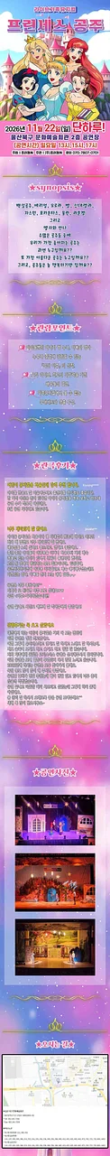 공연 이미지